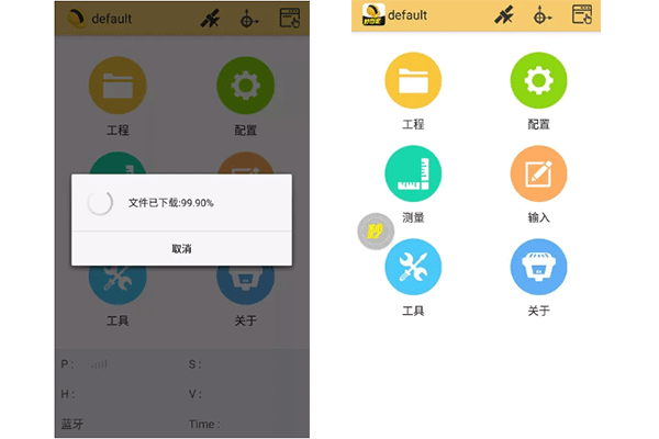 直連高精度CORS，秒固定版工程之星升級(jí)教程