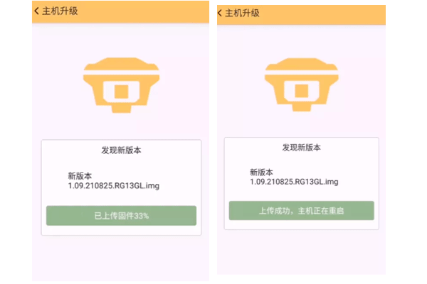 直連高精度CORS，秒固定版工程之星升級(jí)教程