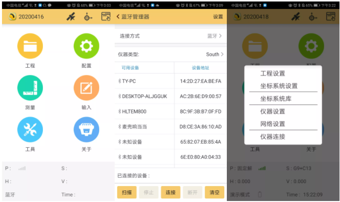 科力達K9超越版RTK設(shè)置CORS模式教程，看完輕松設(shè)置，附CORS參數(shù)