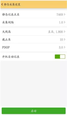 南方、華測、中海達(dá)等RTK靜態(tài)采集步驟教程，附靜態(tài)數(shù)據(jù)導(dǎo)出步驟