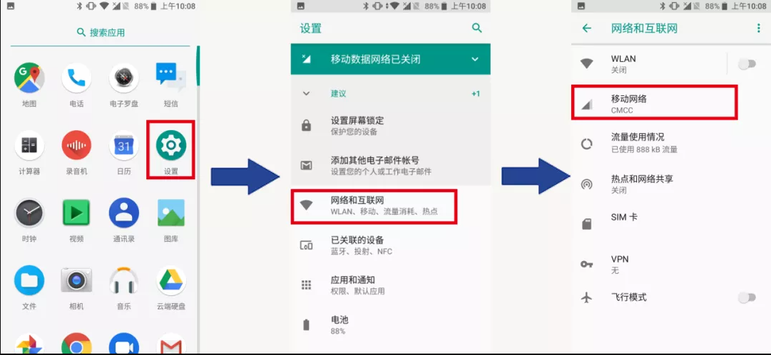 天寶TDC600手簿連接CORS使用說明，圖文教程詳解