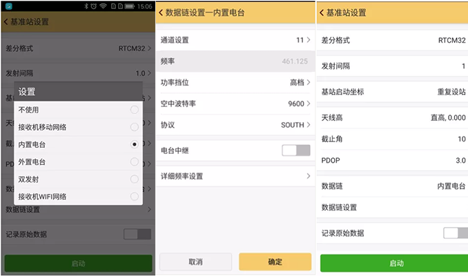 內(nèi)置電臺模式，RTK如何達(dá)到固定解?三分鐘快速掌握