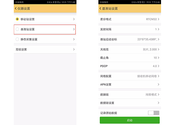 工程之星網絡模式設置教程，看完快速掌握
