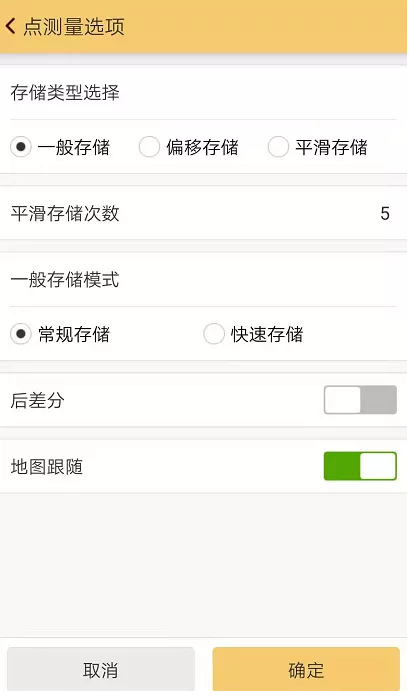 RTK點(diǎn)測(cè)量的流程是怎樣的？看完本文一學(xué)就會(huì)