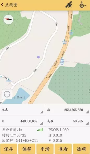 RTK點(diǎn)測(cè)量的流程是怎樣的？看完本文一學(xué)就會(huì)