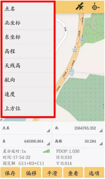 RTK點(diǎn)測(cè)量的流程是怎樣的？看完本文一學(xué)就會(huì)