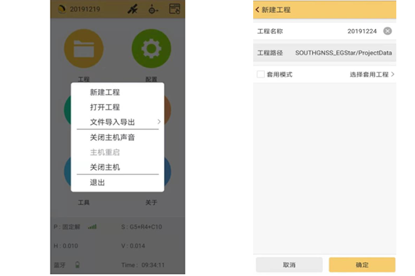 科力達(dá)RTK是如何連接CORS達(dá)到固定解的？看完就懂