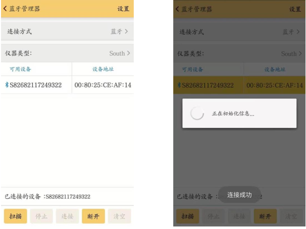 科力達(dá)RTK是如何連接CORS達(dá)到固定解的？看完就懂