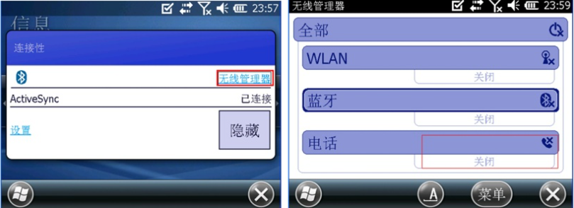 天寶RTK Trimble Access連接全國CORS操作教程，圖文結(jié)合看完就懂