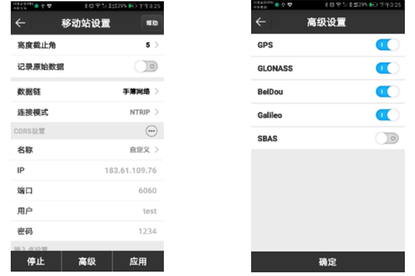 合眾思?jí)裡Survey 4.0 連接CORS操作步驟，超全，看完就懂