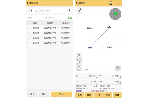 布方篇 | RTK快速準確找到各個點的方法，看完效率upupup