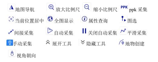 一鍵固定CORS模式下，RTK碎部點(diǎn)測量步驟