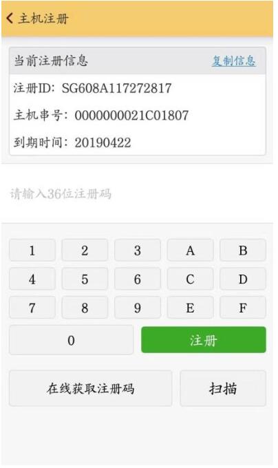 新的RTK怎么激活/注冊？華測、中海達(dá)、南方RTK激活/注冊方法匯總