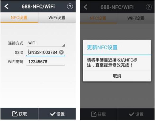 華測(cè)RTK面積怎么測(cè)？華測(cè)RTK測(cè)量面積方法步驟