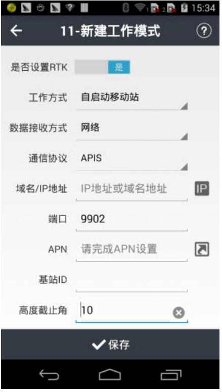 華測(cè)RTK面積怎么測(cè)？華測(cè)RTK測(cè)量面積方法步驟