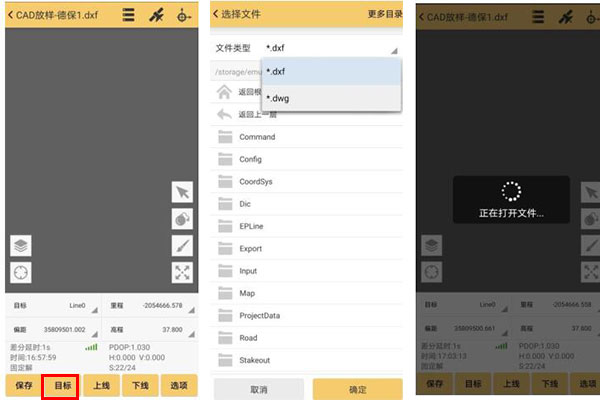 測量新手必看：RTK測量數(shù)據(jù)導(dǎo)入CAD，CAD圖紙導(dǎo)入RTK手簿教程