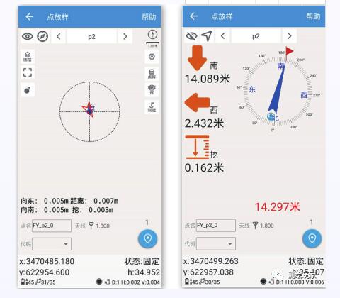 司南導(dǎo)航gnss接收機(jī)rtk測量儀器使用教程，5步快速入門