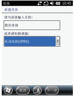 集思寶MG838，能不能連接cors？連接CORS步驟是怎樣的？