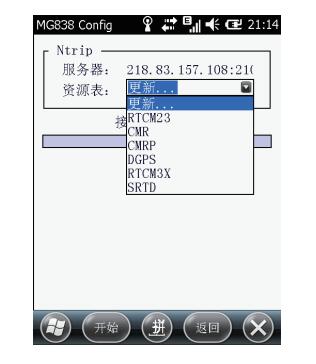集思寶MG838，能不能連接cors？連接CORS步驟是怎樣的？