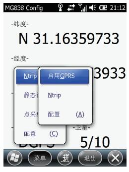 集思寶MG838，能不能連接cors？連接CORS步驟是怎樣的？