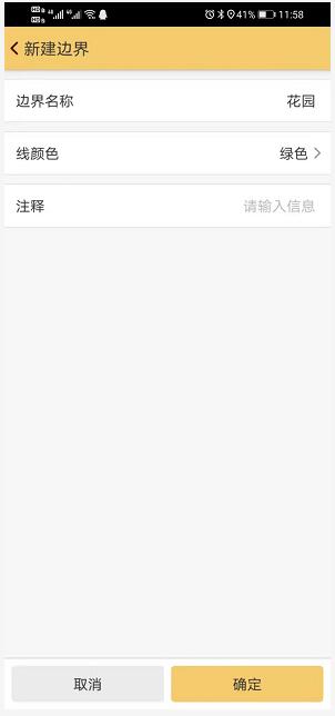 南方天宇GPS RTK面積測量如何用？GPS RTK面積測量方法步驟圖文教程