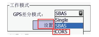 集思寶MG838，能不能連接cors？連接CORS步驟是怎樣的？
