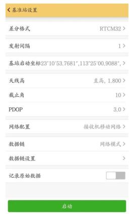 測(cè)量新手想要從入門到精通，試試這篇RTK快速入門指南