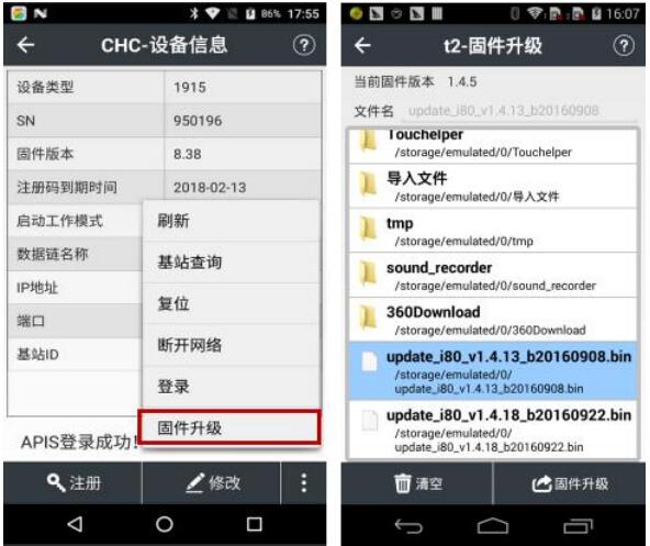 RTK使用時間長了出現(xiàn)搜星信號弱、不搜星等情況的處理辦法，一定要看哦