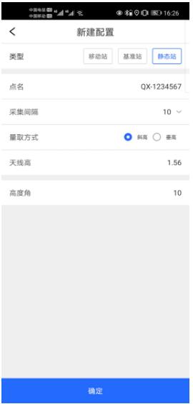 RTK測量步驟圖文教程，新手測量人必備