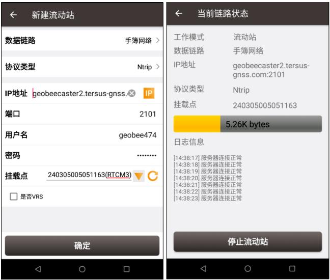 網(wǎng)絡(luò)RTK差分?jǐn)?shù)據(jù)傳輸原理，以及優(yōu)劣勢分析，看完就懂了