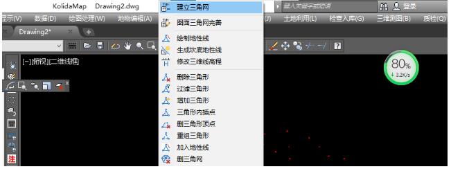 一種快速進(jìn)行RTK面放樣方法，一定要看哦