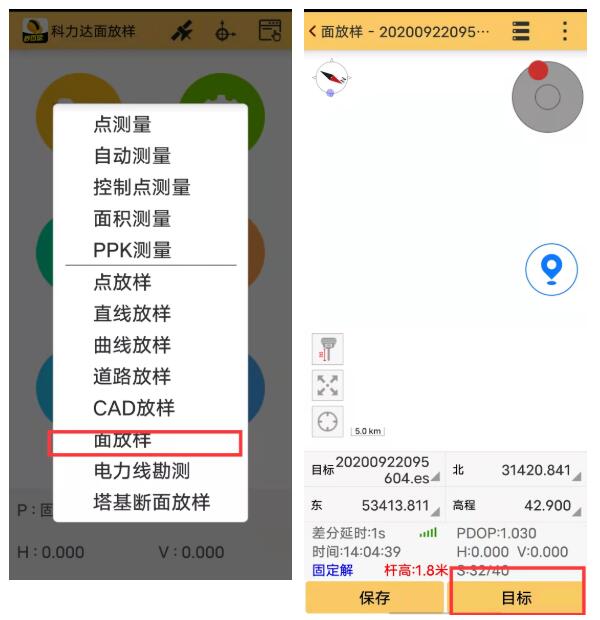 一種快速進(jìn)行RTK面放樣方法，一定要看哦