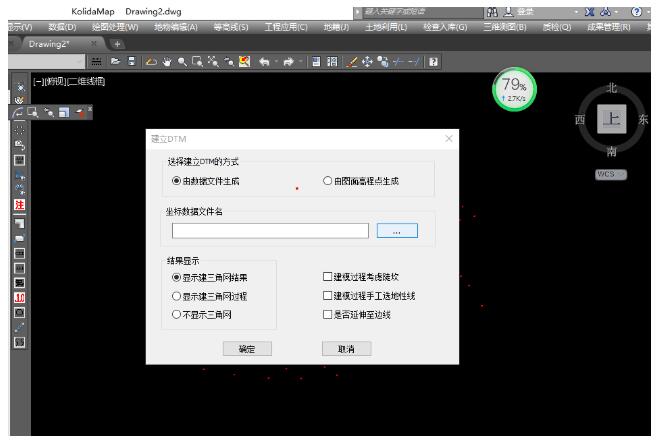 一種快速進(jìn)行RTK面放樣方法，一定要看哦