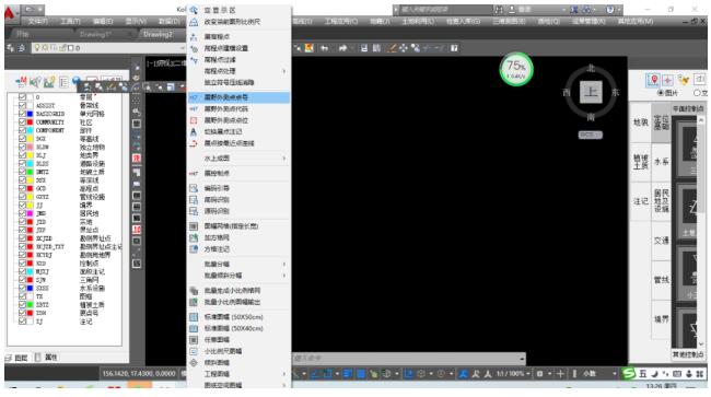 一種快速進(jìn)行RTK面放樣方法，一定要看哦
