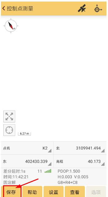 南方RTK控制點(diǎn)測(cè)量圖文教程，測(cè)量新手必備