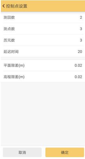 南方RTK控制點(diǎn)測(cè)量圖文教程，測(cè)量新手必備