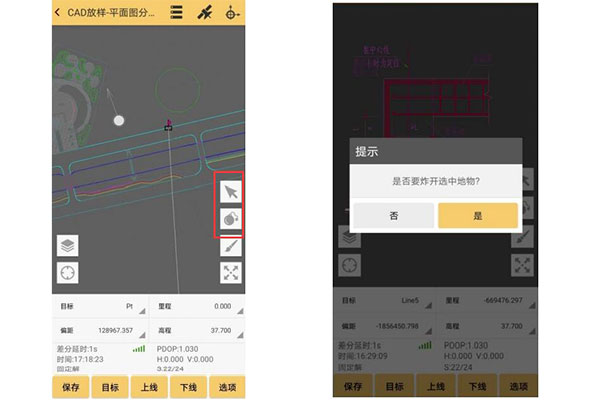 工程之星CAD放樣怎么用？工程之星CAD放樣的方法步驟