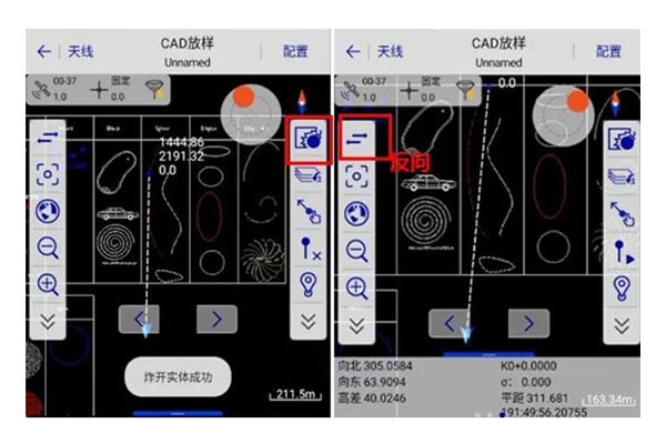 中海達CAD放樣的方法步驟圖文教程，只需三步！
