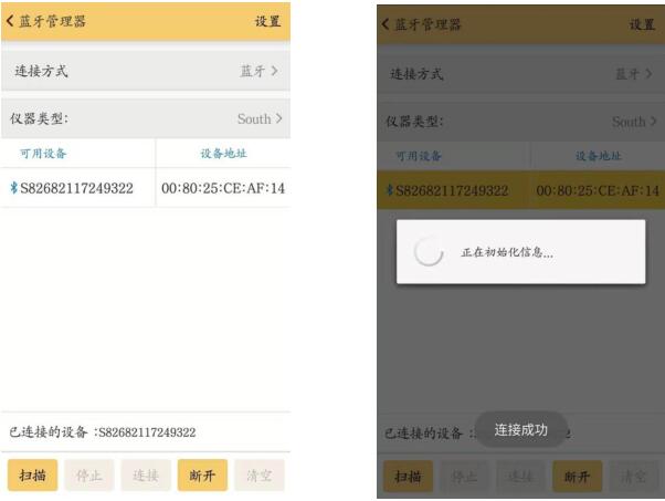 【圖文教程】南方RTK測量教程，7步從入門到精通