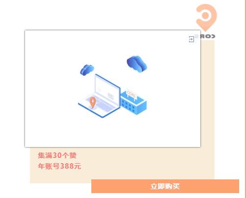 中海達RTK一鍵固定操作指南，設置CORS的繁瑣操作再也用不上啦