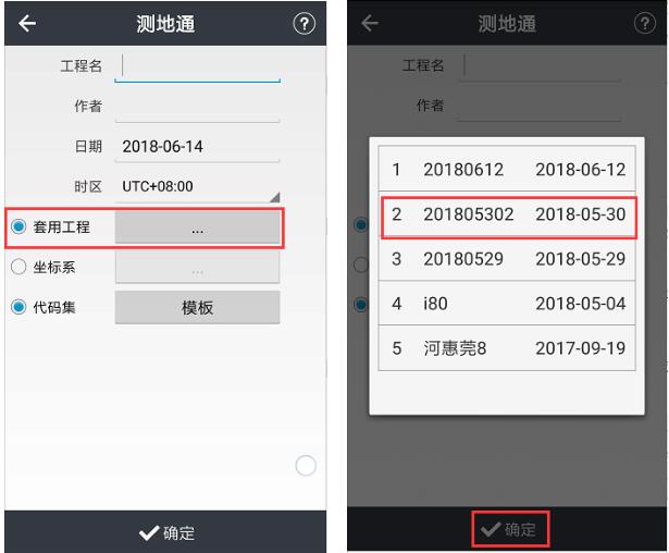 華測X5 RTK零基礎快速入門教程，看完快速測量作業(yè)