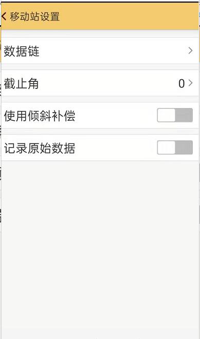 工程之星PPK測量外業(yè)操作指南，值得收藏