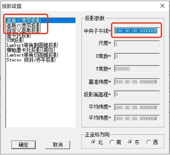 RTK測量的經(jīng)緯度與平面坐標轉(zhuǎn)換指南，圖文教程看完就會
