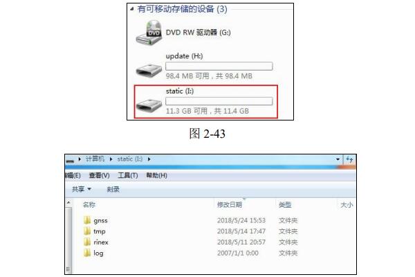 中海達(dá)RTK靜態(tài)測(cè)量攻略【靜態(tài)模式設(shè)置、靜態(tài)測(cè)量步驟、靜態(tài)數(shù)據(jù)下載】