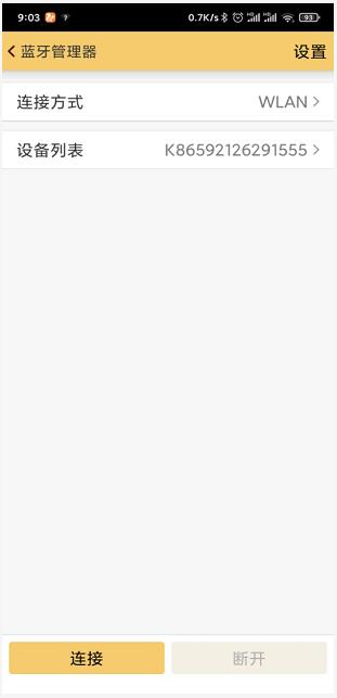 南方RTK如何連接wifi熱點？看完快速連接