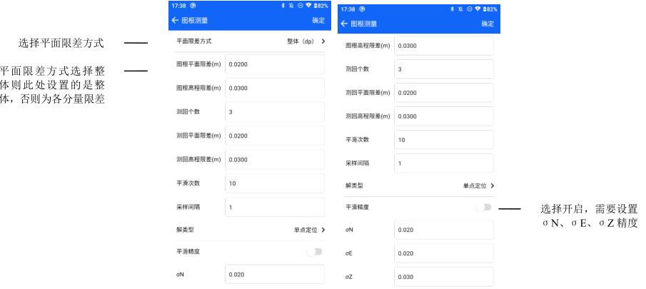 什么是圖根測量？圖根測量步驟流程是怎樣的？測量數(shù)據(jù)如何導(dǎo)出？一篇文告訴你