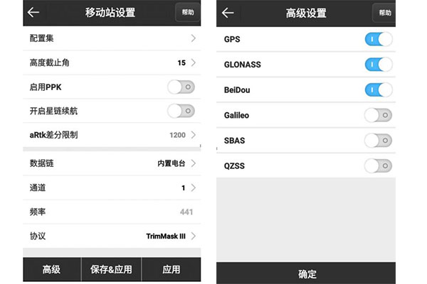 UFO RTK 1+1外置電臺設(shè)置步驟教程來啦，可靠性高、不易受外界因素值得收藏