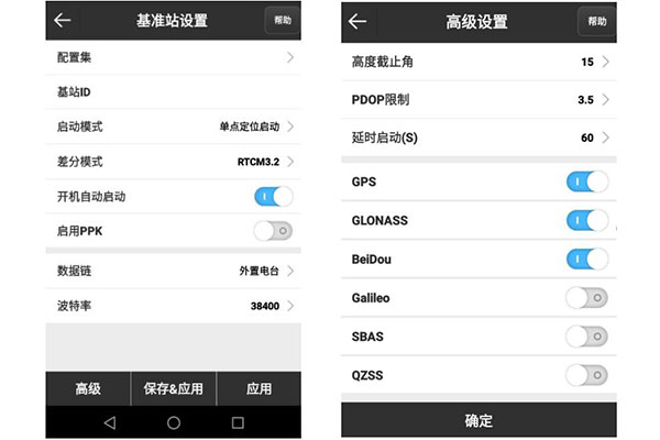 UFO RTK 1+1外置電臺設(shè)置步驟教程來啦，可靠性高、不易受外界因素值得收藏