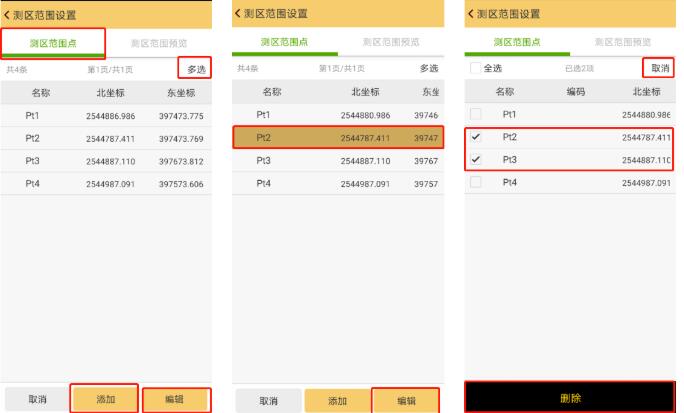 南方RTK測區(qū)設(shè)置怎么用？使用方法指南來啦