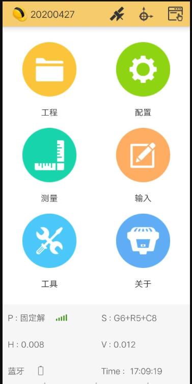 電臺(tái)丟了或忘帶了，RTK如何達(dá)到固定解？教程來(lái)了